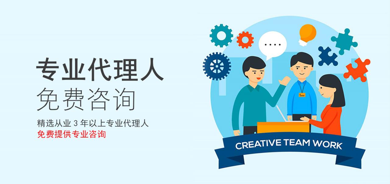小規模納稅人代理記賬