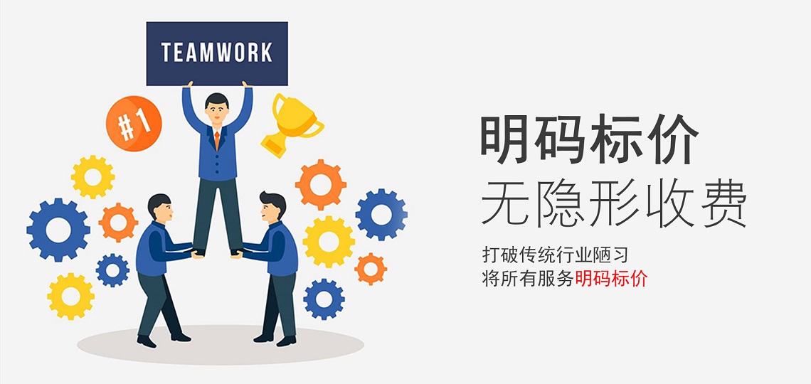 應付賬款外包